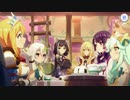 【プリンセスコネクト！Re:Dive】メインストーリー 第3部 第5章 第3話