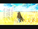 君の季節がいつか終わるなら / 初音ミク