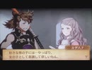 feif「ヒナタ×カザハナ支援会話C〜S」
