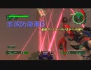【地球防衛軍6】脳筋フェンサーのINF縛り　M132 11番目の船【ゆっくり】