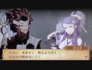 feif「アサマ×オロチ支援会話C〜S」