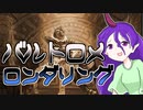 【MTGアリーナ】バルトロメロンダリング