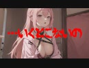 ・・・いくとこないの(死ぬ程洒落にならない怖い話/水野くろ/voiceroid怪談/結月ゆかり)