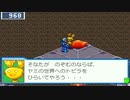 【アドコレ】愛するロックマンエグゼ5をプレイ！Part28