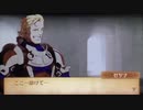 feif「ハロルド×セツナ支援会話C〜S」