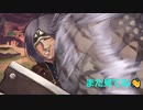 【MHW】第二話　終わりよければすべてヨシ