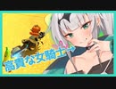 とっても高貴な女騎士クロワちゃんによるかなり高貴なマリオカート8DX