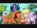【TF玩具簡易解説】ゆかりさんたちとバラメカ【TAV：グリジバー】
