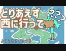 【よりみちアイランド】方向感覚バグってる【実況プレイ】