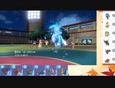【ポケモンSV】S12ひびのポケモンSVサザンドラ絶対選出part16【サザンドラ】
