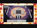 【雀魂】ひびの麻雀2023　part320【玉の間・雀豪1】