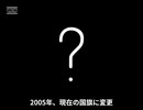 コンゴ民主共和国の国旗ってどんなの