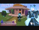 【Minecraft】ビィちゃんと楽しむars nouveau part3【猫使ビィ】