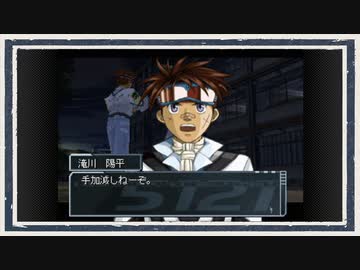 ◆高機動幻想ガンパレード・マーチ　実況プレイ◆part11