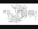 【初音ミク】深淵に心在りて