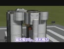 【Kerbal Space Program】空飛ぶぞうさん【１１月１６日　ぞうさんの日