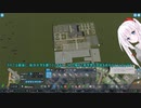 Cities Skylines2実況4【シティーズ：スカイライン2】（オリキャラボイロ）