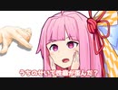 うちのせいで性癖が歪んだ？
