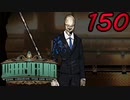 【初見実況】 Library Of Ruina part150【飲酒注意】