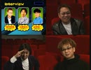 ホモと見る宇宙漂流船 ＃映像特典その③「映像予告＋声優インタビュー」