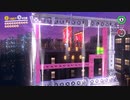 【初見】音楽とグラフィックが良すぎて鳥肌が止まらない件 part10【マリオオデッセイ】