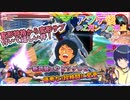 【EXVS2OB】11月14日アプデ後のZ、変形特格サブ、新規モーションのやるき満々メタス、とても良い感じでしたb part139【紲星あかりVOICEROID実況　Zガンダム視点】
