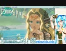 【実況】ゼルダの伝説TotKやる！【25】
