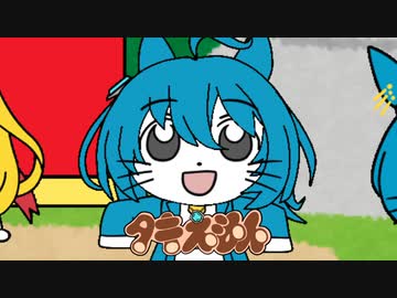 【ウマ娘たぬき】色々まとめPart161