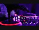 It's My Joke / DJ Shinsuke !