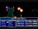 【FF7】トロフィーコンプ&やり込みプレイ【Part293】