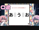 謎解き大好き兄妹がただ謎を解くだけ #02