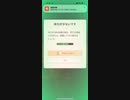 モンスターハンターNOW ドスジャグラス　★1 紫