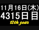 【1日1実績】ラパン　#12【Xbox360/XboxOne】