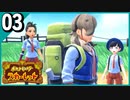 §【#03】どうしてもミュウが欲しかった男のララバイ『ポケットモンスタースカーレット』【実況】