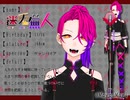 HappyBirthday、僕。