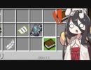 中国うさぎがうさぎを集めるMinecraft Part8