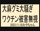 本当にメディアなんとかしないと