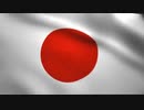 "Japão e Natalidade - Bases Viriato"
