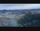 世界遺産平泉　中尊寺の秋の東物見台からの様子　2023　1111