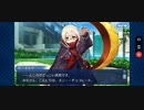 【FGO】バレンタイン2018 繁栄のチョコレートガーデンズ・オブ・バレンタイン「第八節 飛来！ スペースチョコ」