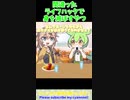 【ライフハック】興奮するとつい言っちゃうやつ【アニメコント】【コント】
