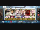 【FGO】オーディールコールフリークエスト／南アジア「神秘主義者と魂の故郷」推し鯖で3ターン周回