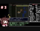 【風来のシレンSFC】セイきりが征く！もっと不思議のダンジョン挑戦シリーズ②ー３【フェイの最終問題】