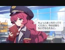 照れイロハ「私の誕生日…どこでそれを……ちょっとあっち行っててください。」【誕生日ボイス(CV.福圓美里】