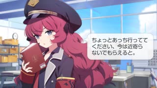 照れイロハ「私の誕生日…どこでそれを……ちょっとあっち行っててください。」【誕生日ボイス(CV.福圓美里】