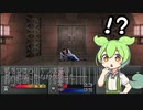 真・女神転生2ドミネーター版　part4【ずんだもん実況】