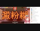 「ちんこ」「ちんちん」「あなる」「イクイク」【一条莉々華】