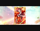 【マギアレコード】佐倉杏子scene0verピックアップガチャPart2【引くかい】
