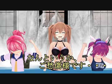 【MMD艦これ】午後の白露型　番外編10【紙芝居】
