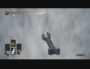 【ダークソウル3】踊り子苦手な方必見【23-1回目】